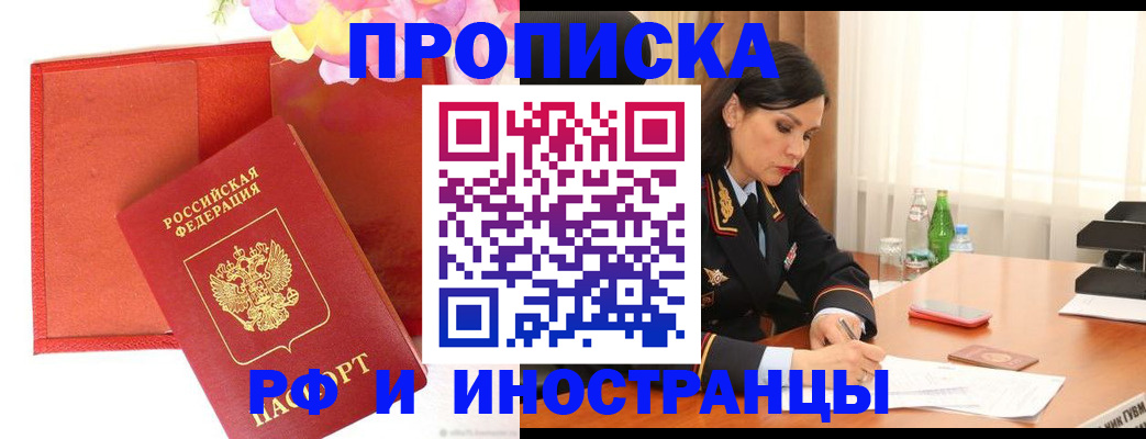 регистрация для дет. сада в Советском